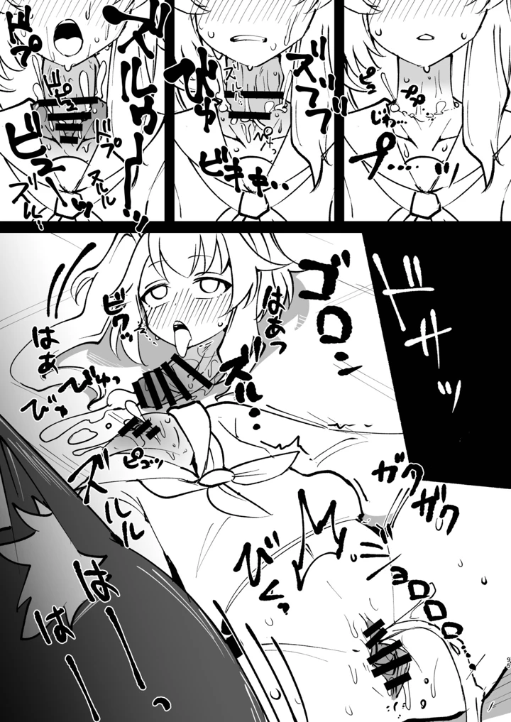 95ページ目