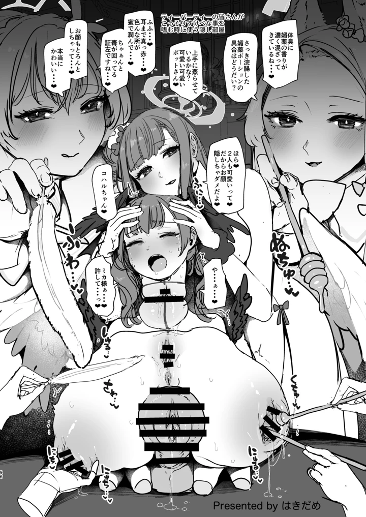 96ページ目