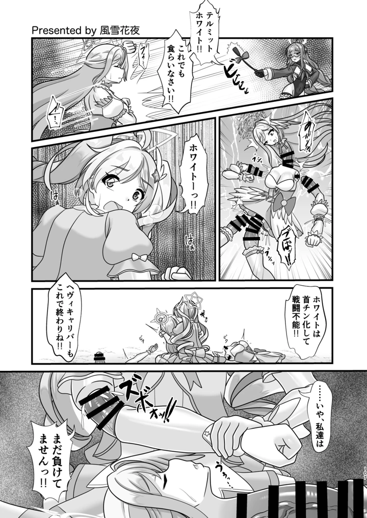 107ページ目