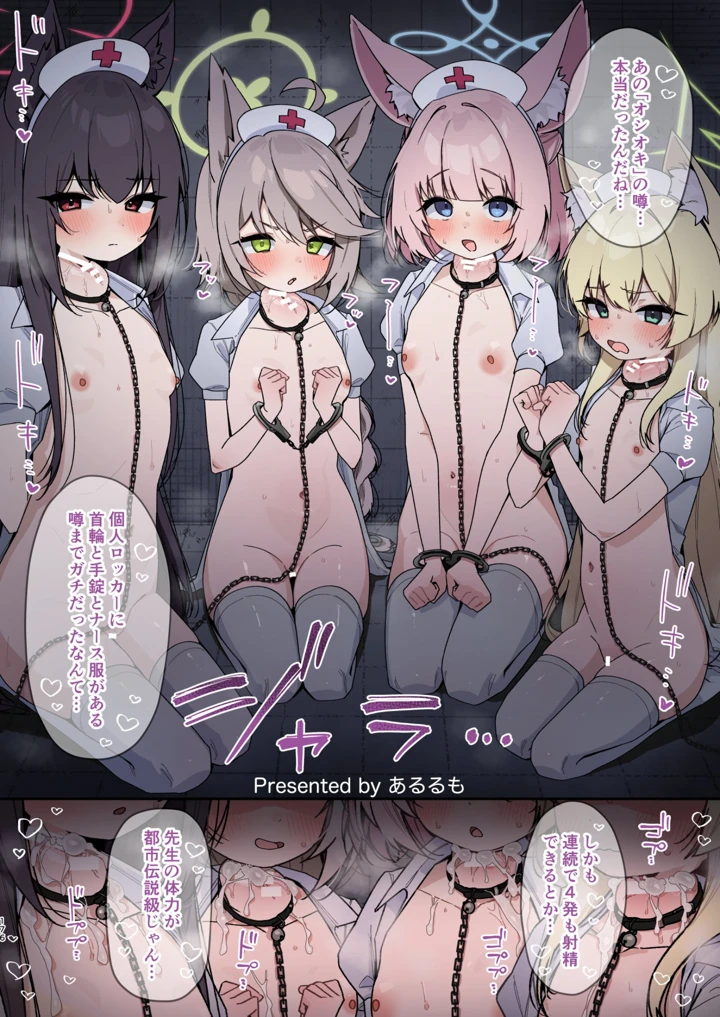 176ページ目