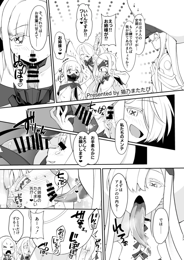 177ページ目