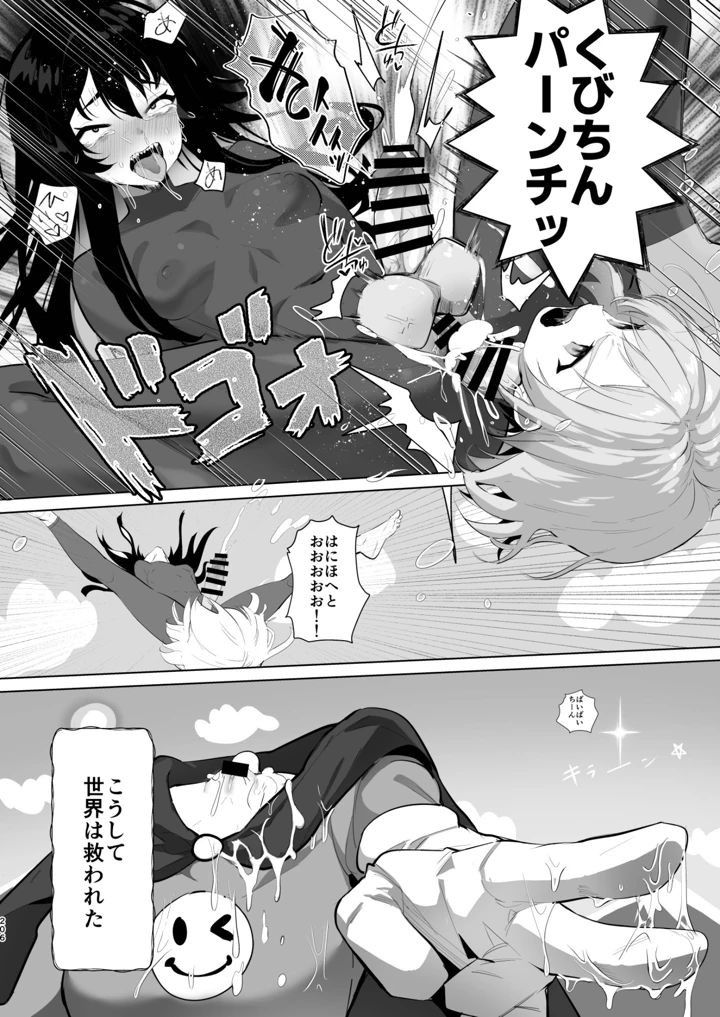 206ページ目