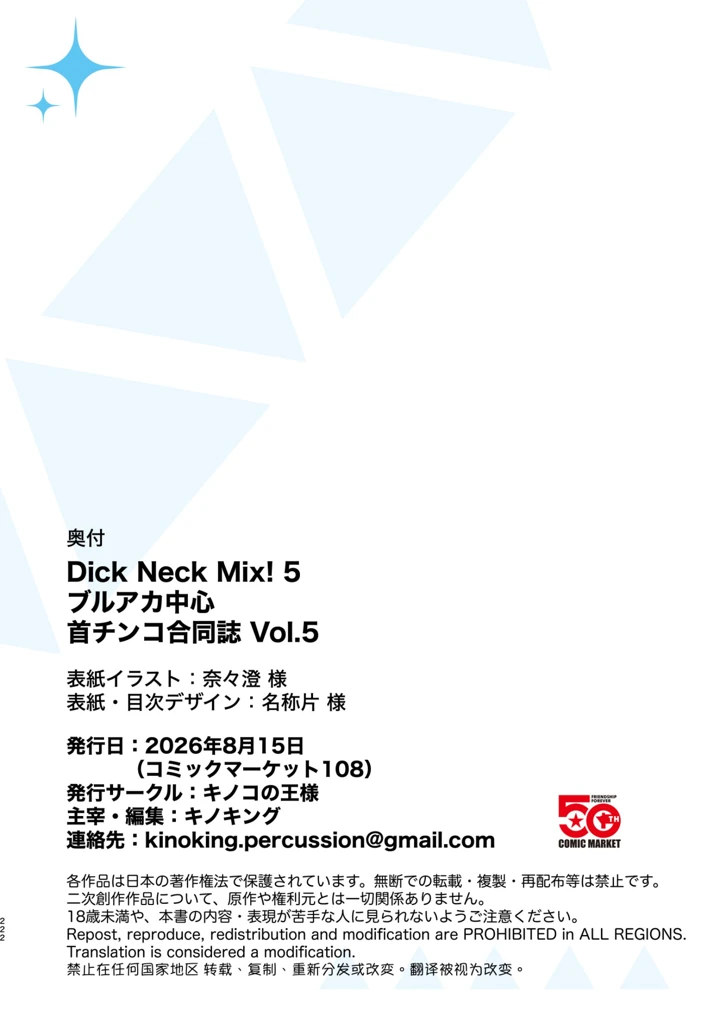 222ページ目