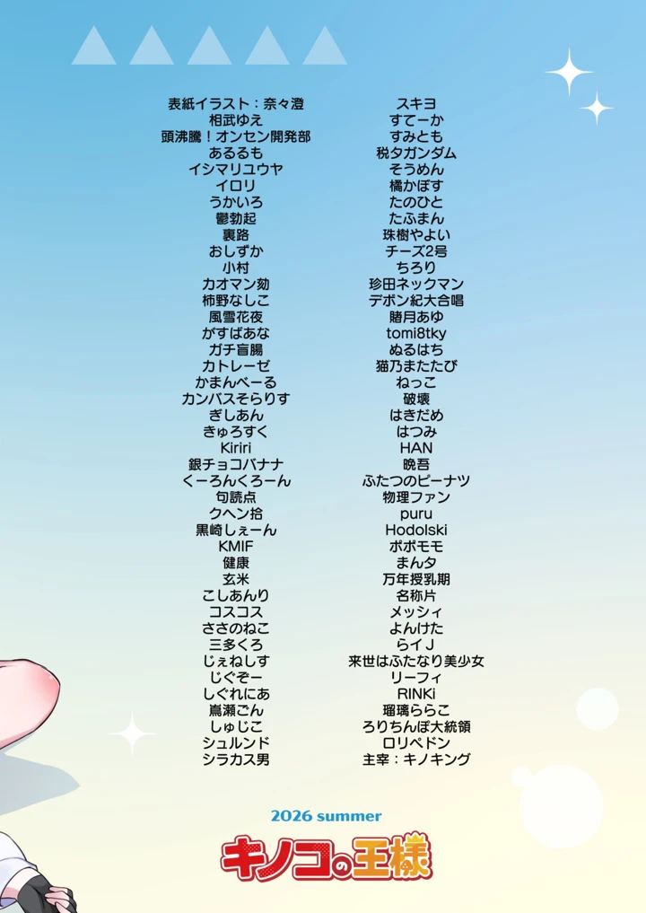 224ページ目