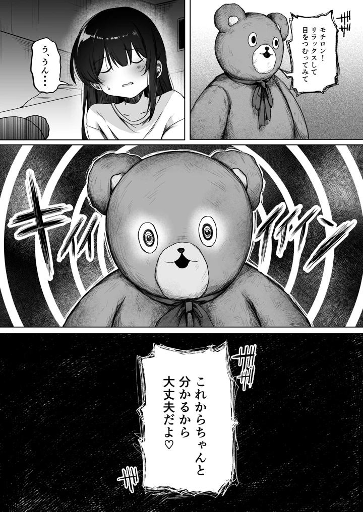 7ページ目