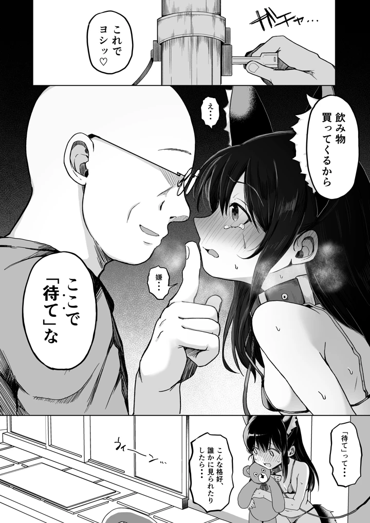 10ページ目