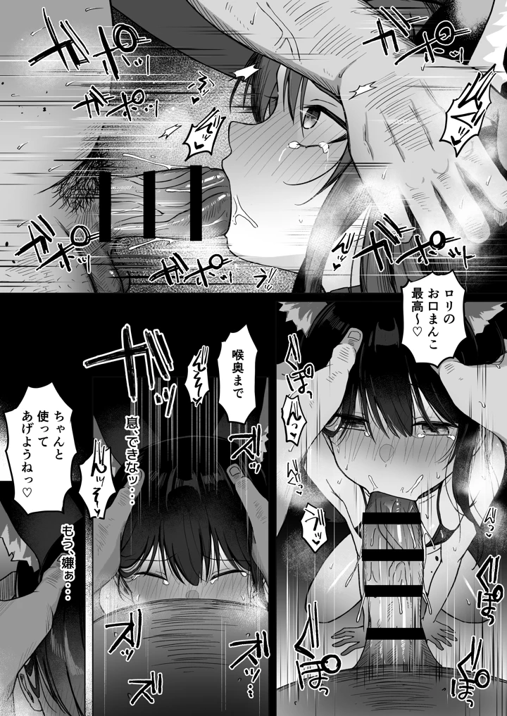13ページ目