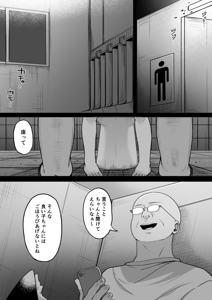 21ページ目