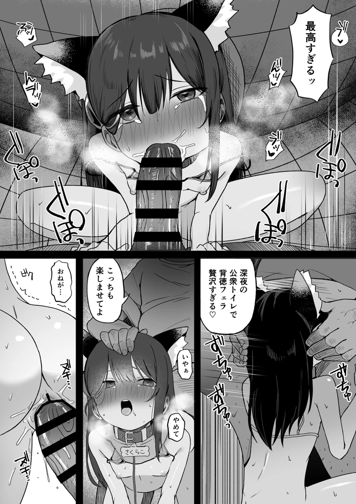 24ページ目