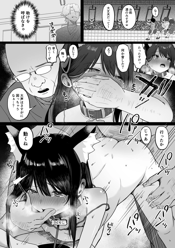 26ページ目