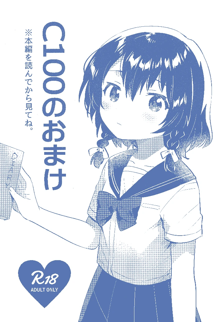 1ページ目