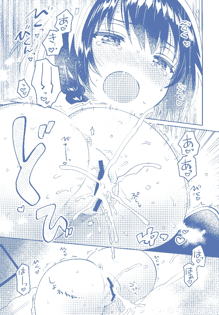 7ページ目