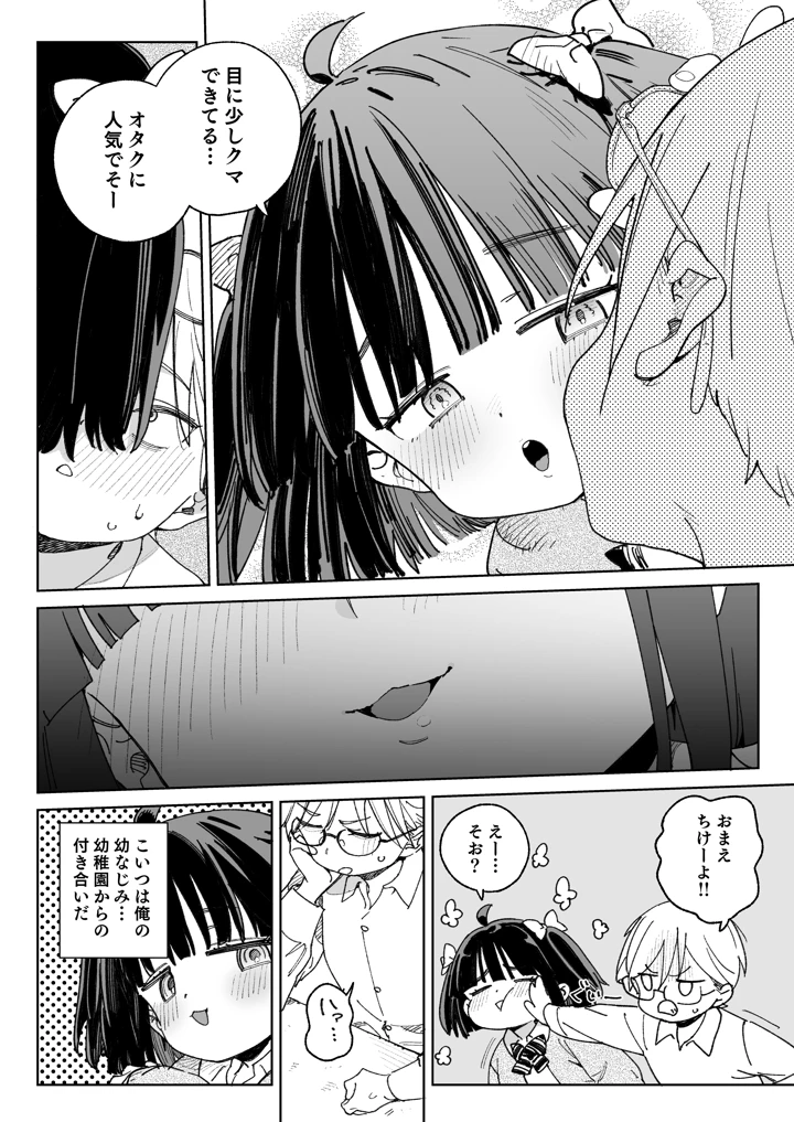 3ページ目