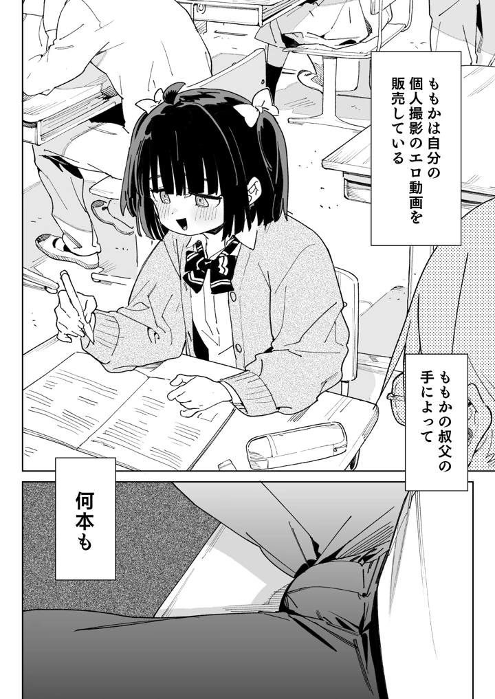 7ページ目