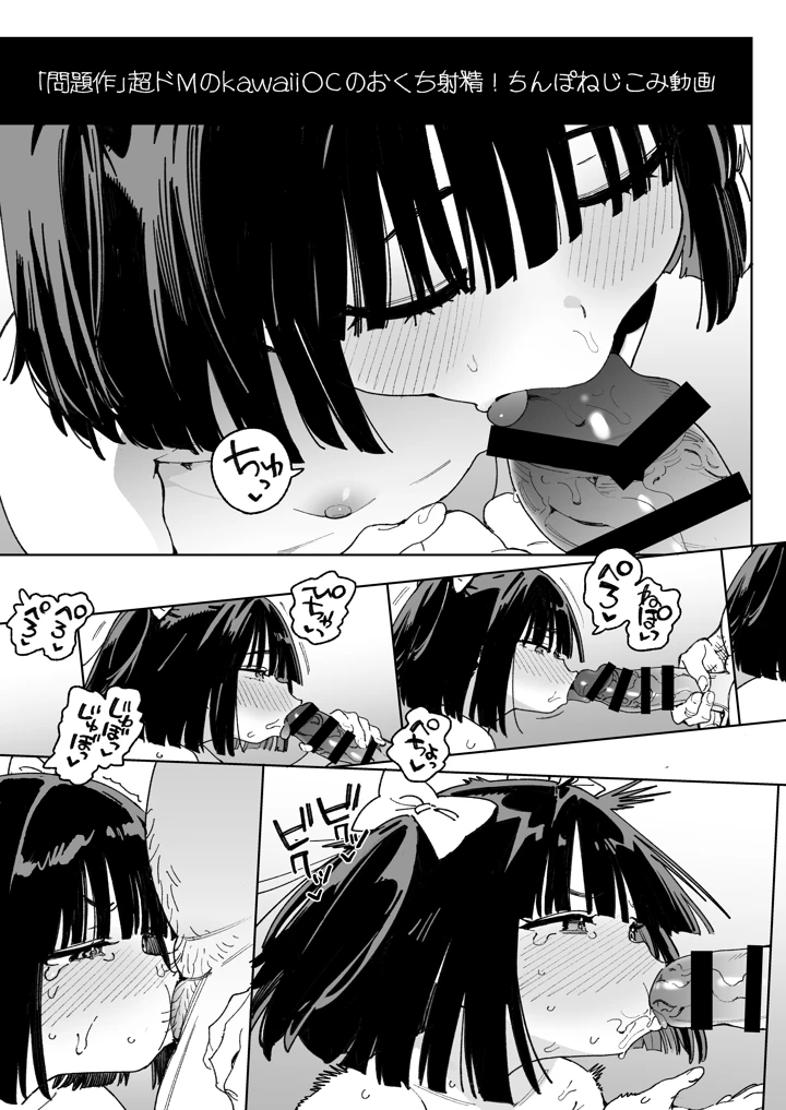 8ページ目
