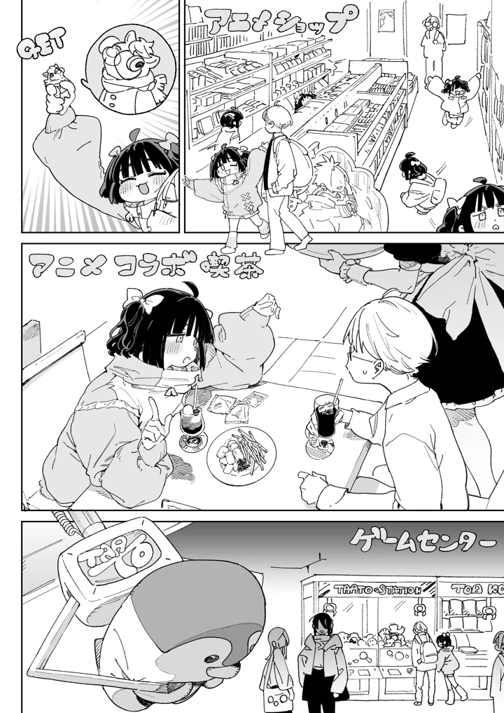 13ページ目