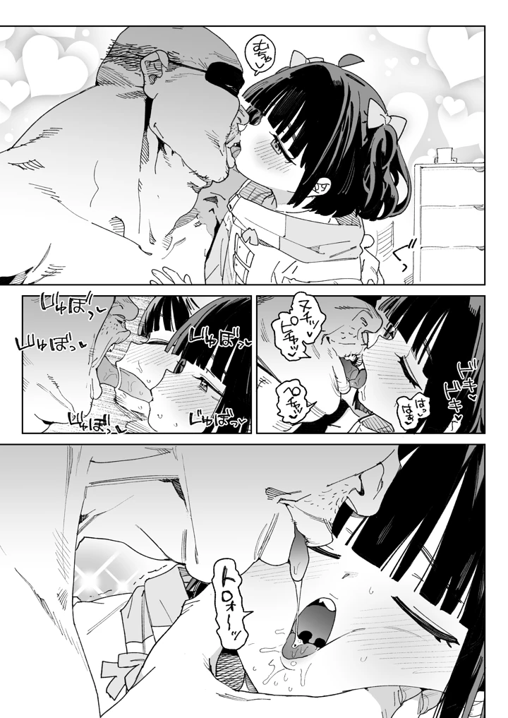 18ページ目