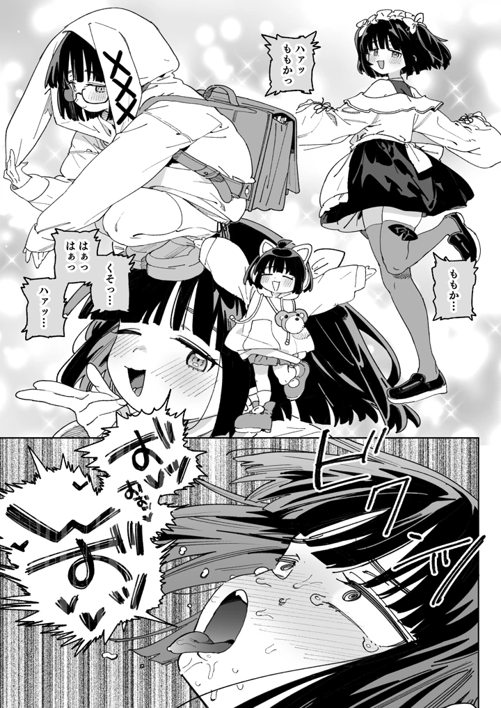 22ページ目