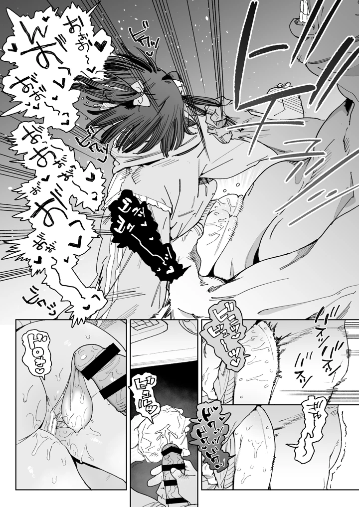 23ページ目