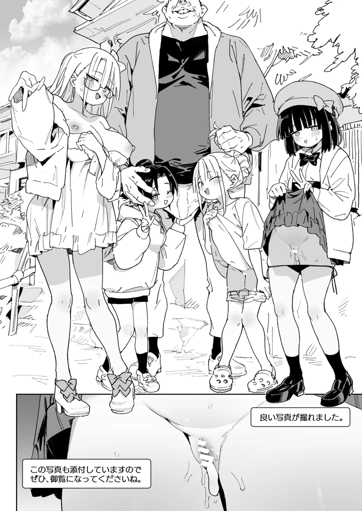 45ページ目