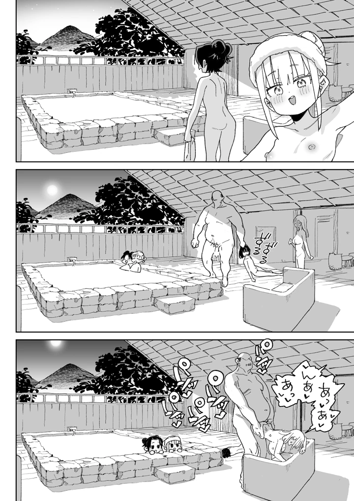 47ページ目