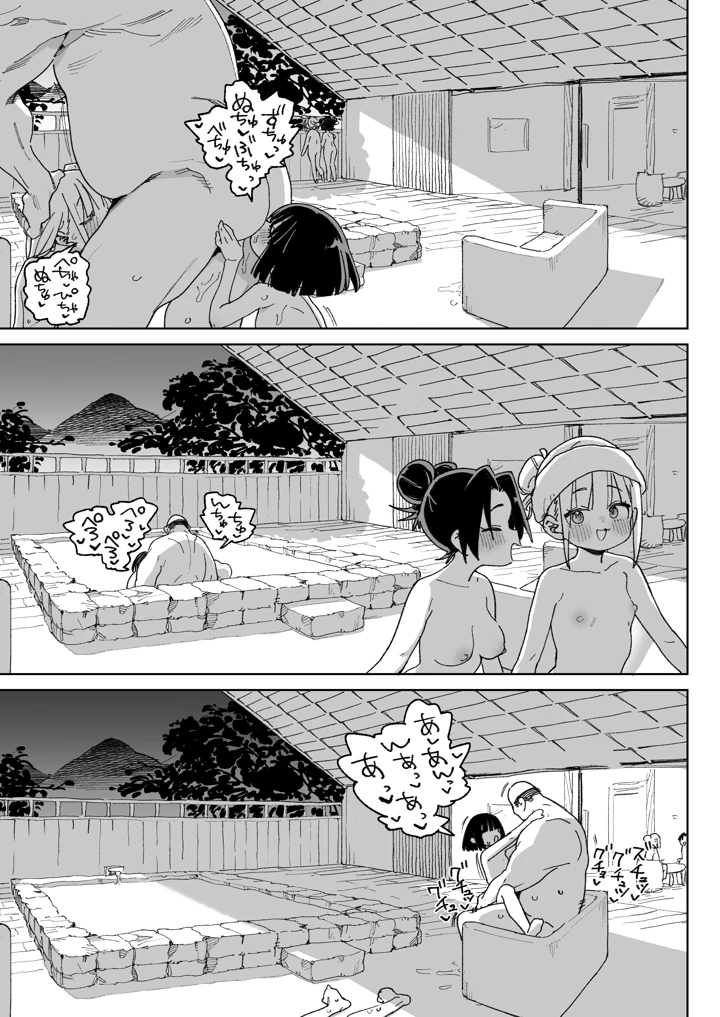 48ページ目