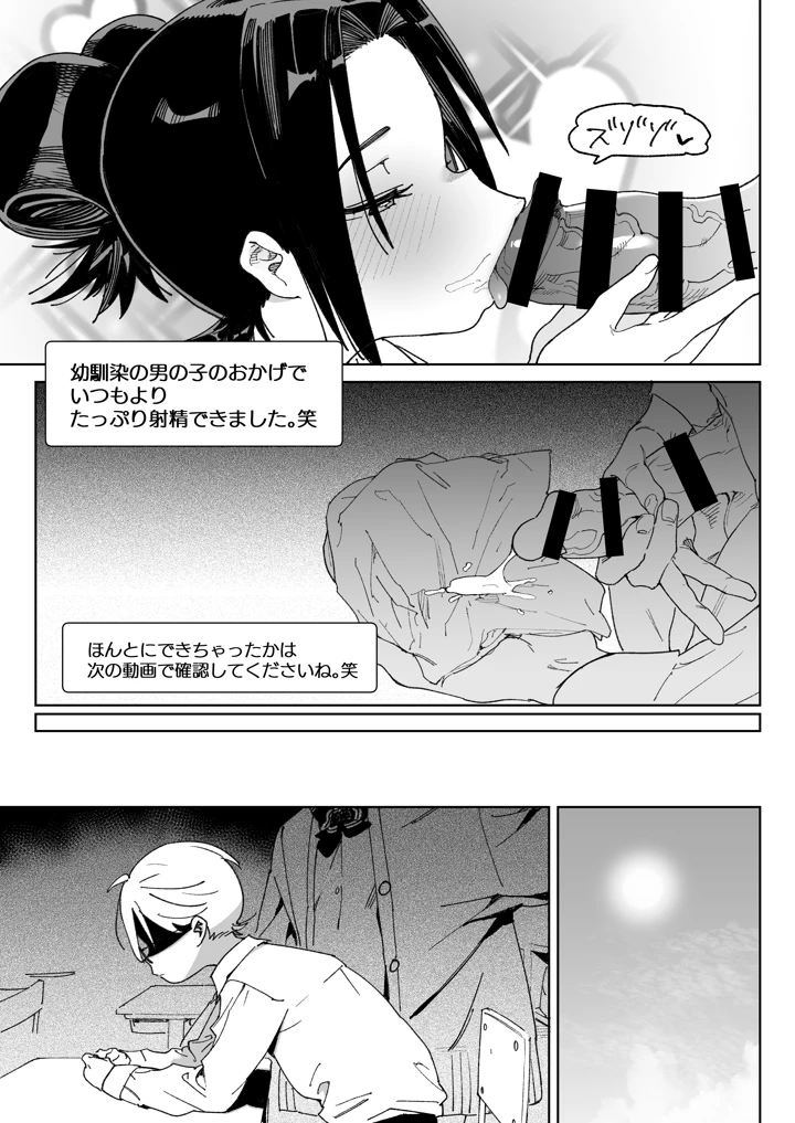 62ページ目