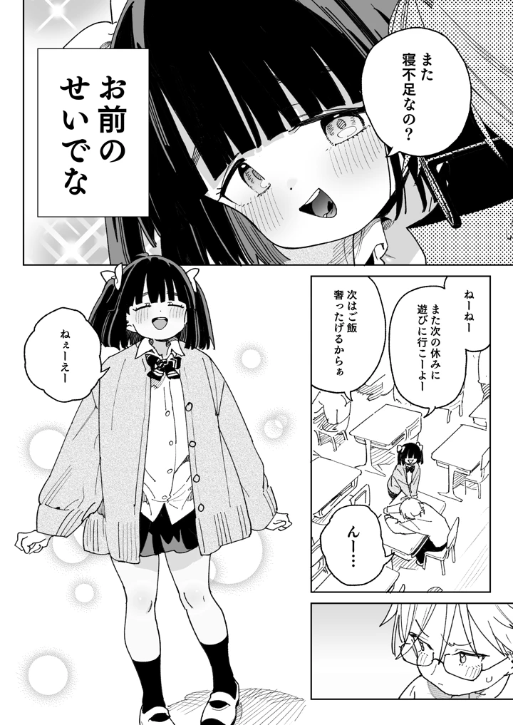 63ページ目