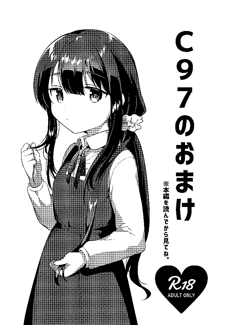 1ページ目