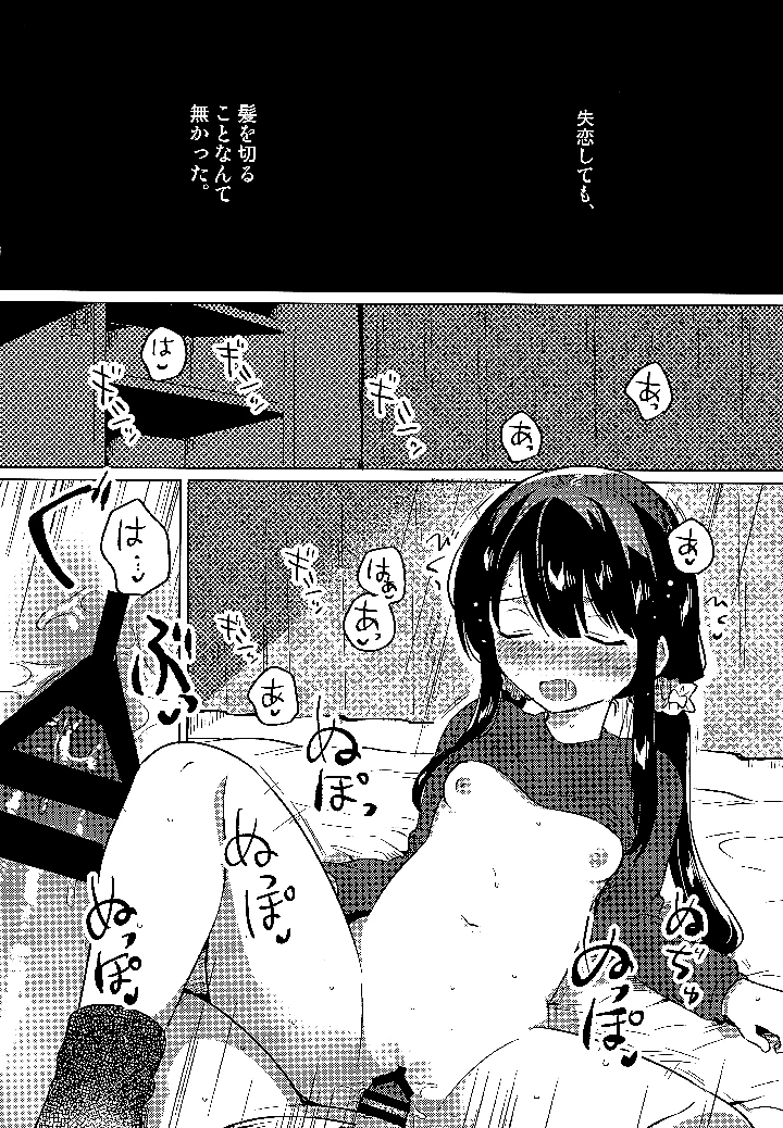 3ページ目