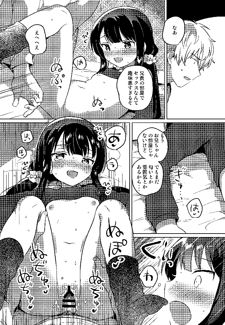 4ページ目