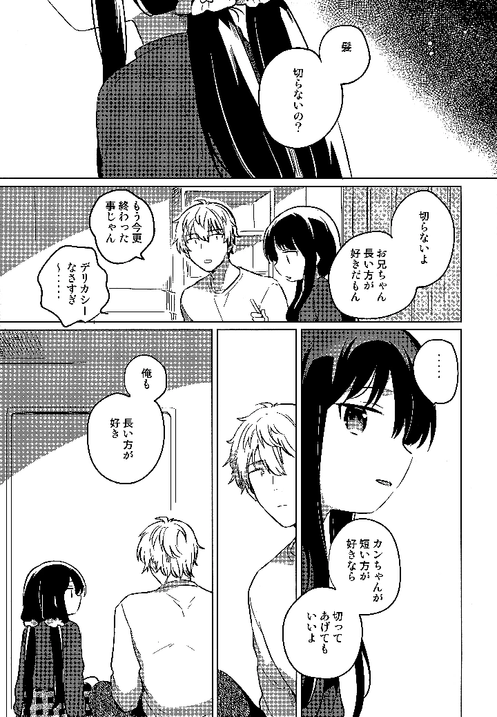 7ページ目
