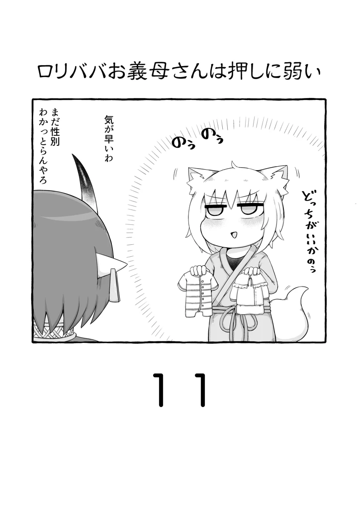2ページ目