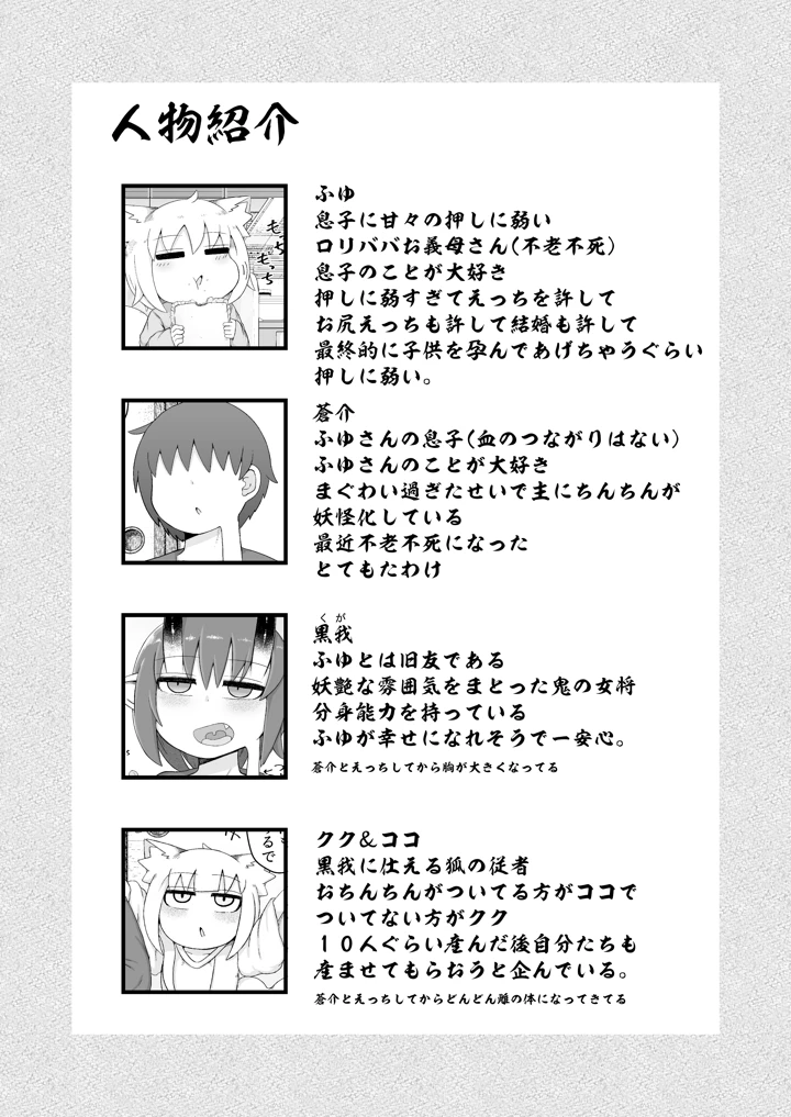 3ページ目