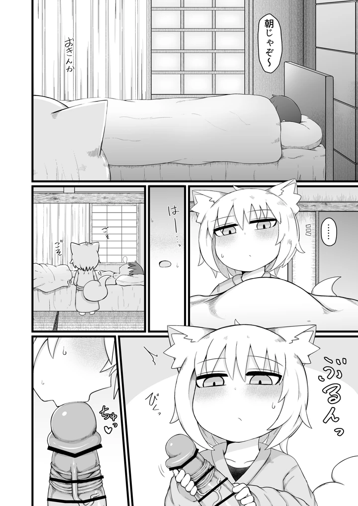 5ページ目