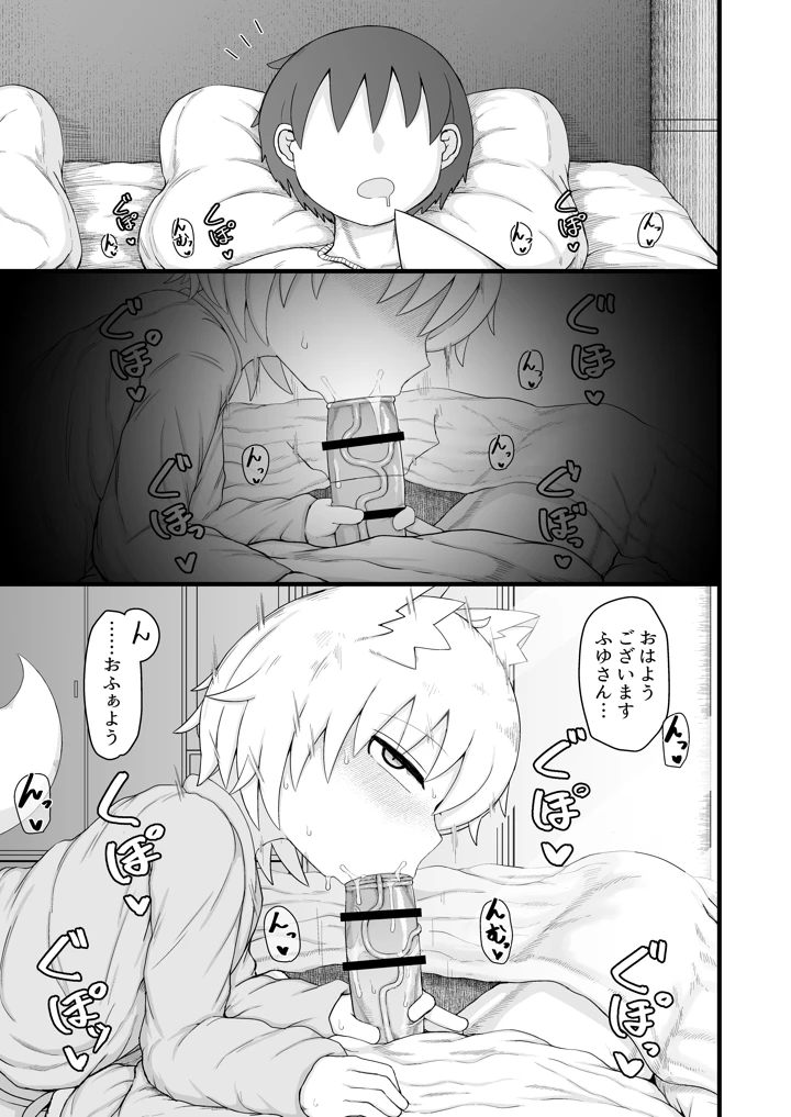 6ページ目