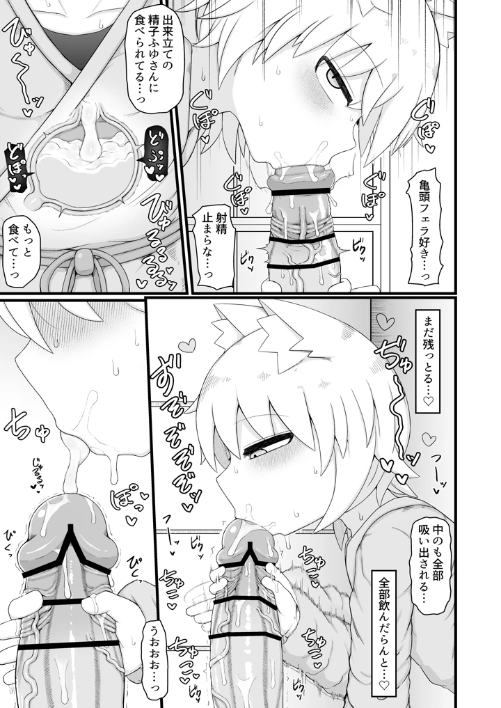 10ページ目