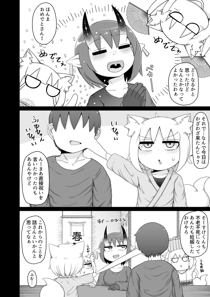 15ページ目