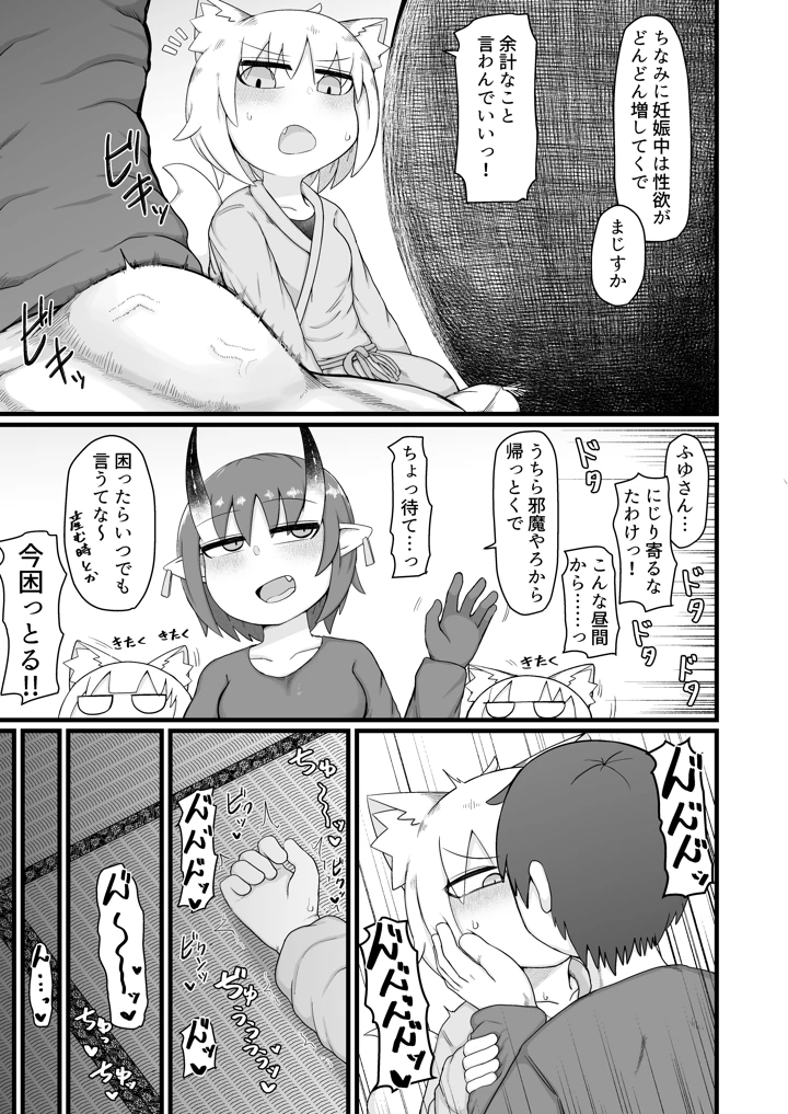22ページ目