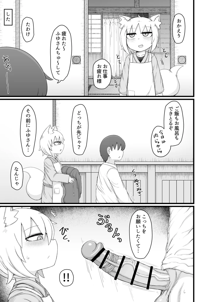 30ページ目