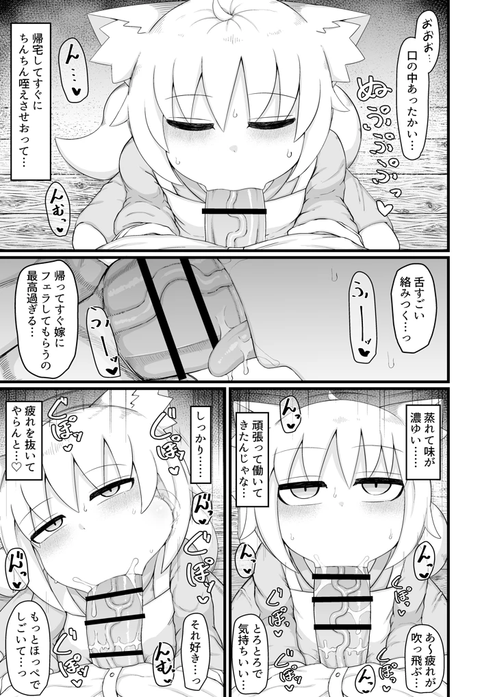 32ページ目