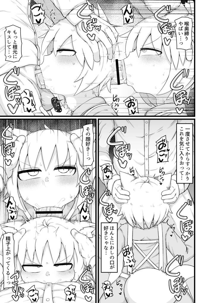 34ページ目