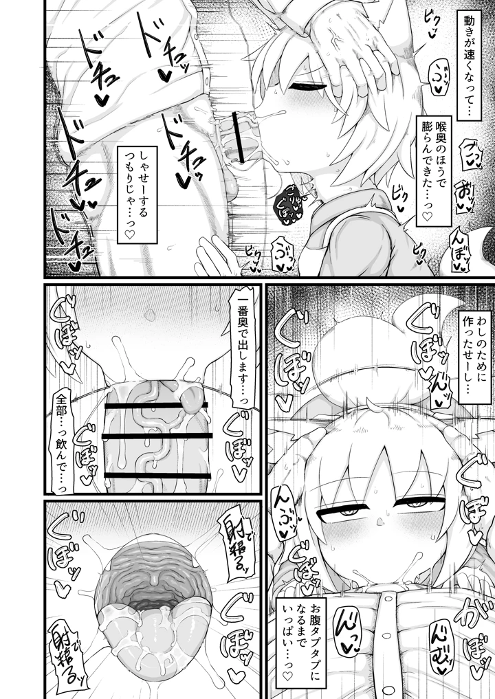 35ページ目