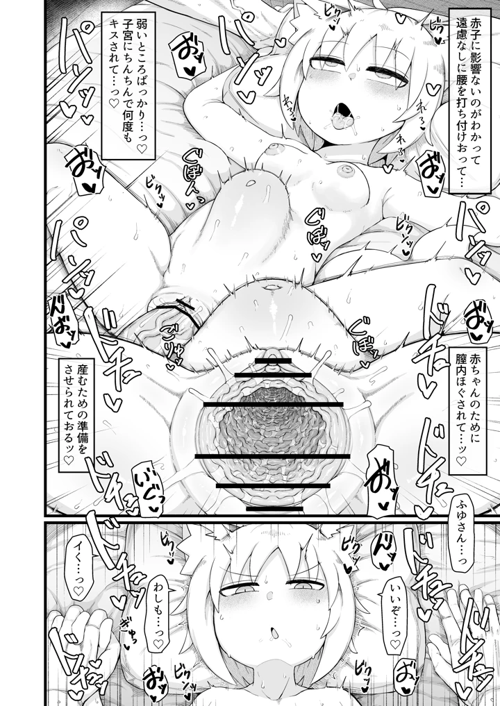 41ページ目