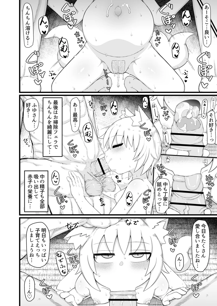 47ページ目
