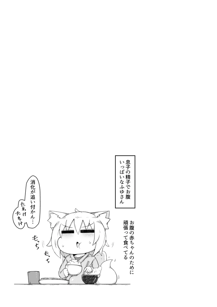 50ページ目