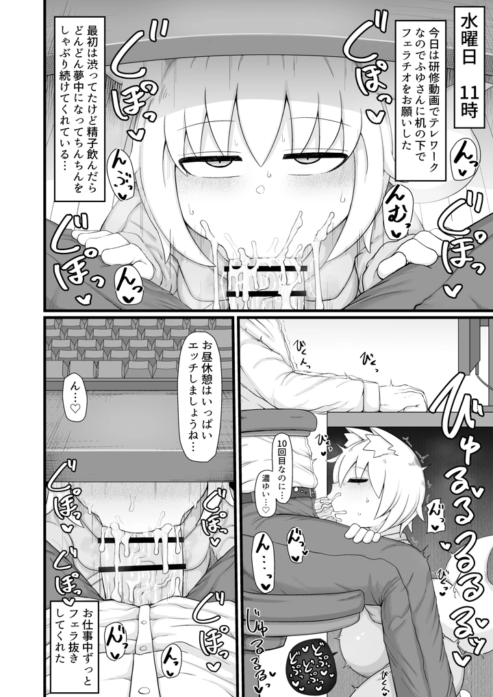 55ページ目