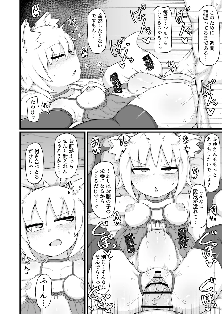 63ページ目