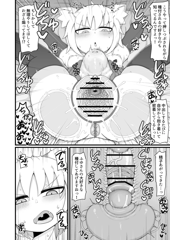 65ページ目