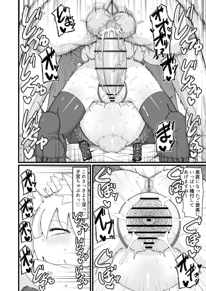 73ページ目